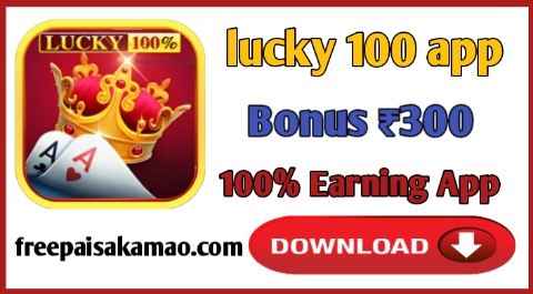 About lucky 100 app