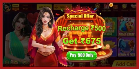 Special Offer In Teen Patti Get