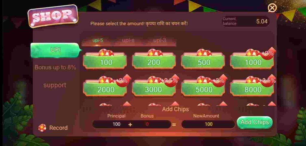 How To Add Cash in Rummy West APK