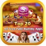 New All Teen Patti Rummy Apps Download {Bonus 51} Best Apps 2023